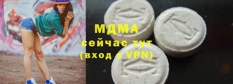 MDMA Molly  дарнет шоп  Грязи 